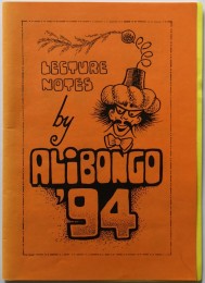 Ali Bongo – Lecture Notes 1994