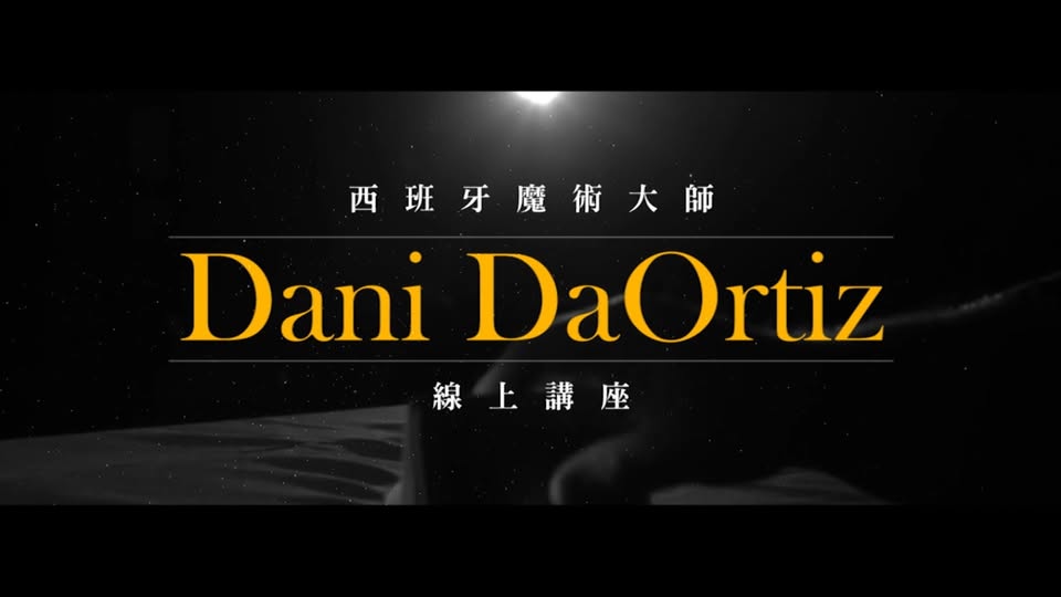 Dani DaOrtiz & Hanson Chien Production – Live Conference 2022-03-26