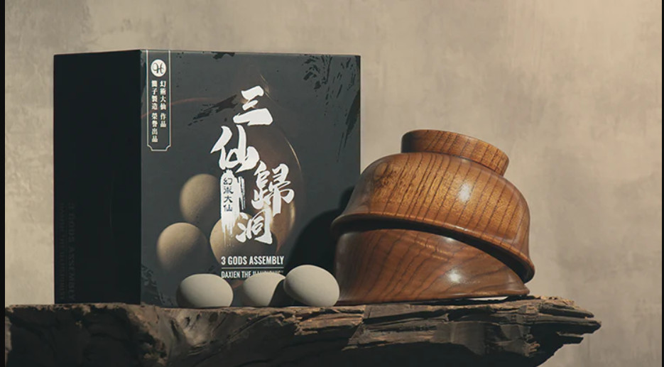 Daxien the illusionist – 3 Gods Assembly