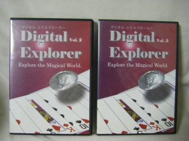 Digital Explorer – Explore the Magical World (Vol 2 + Vol 3)