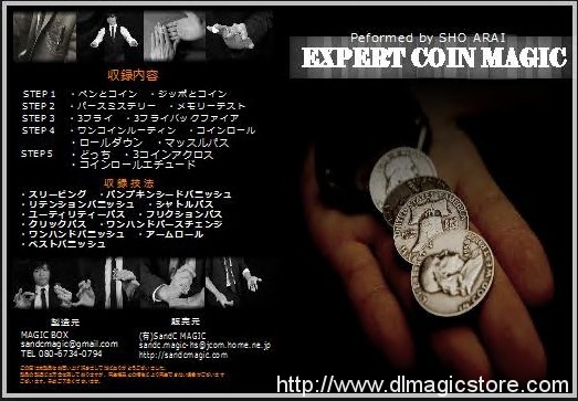 Expert Coin Magic by Sho Arai