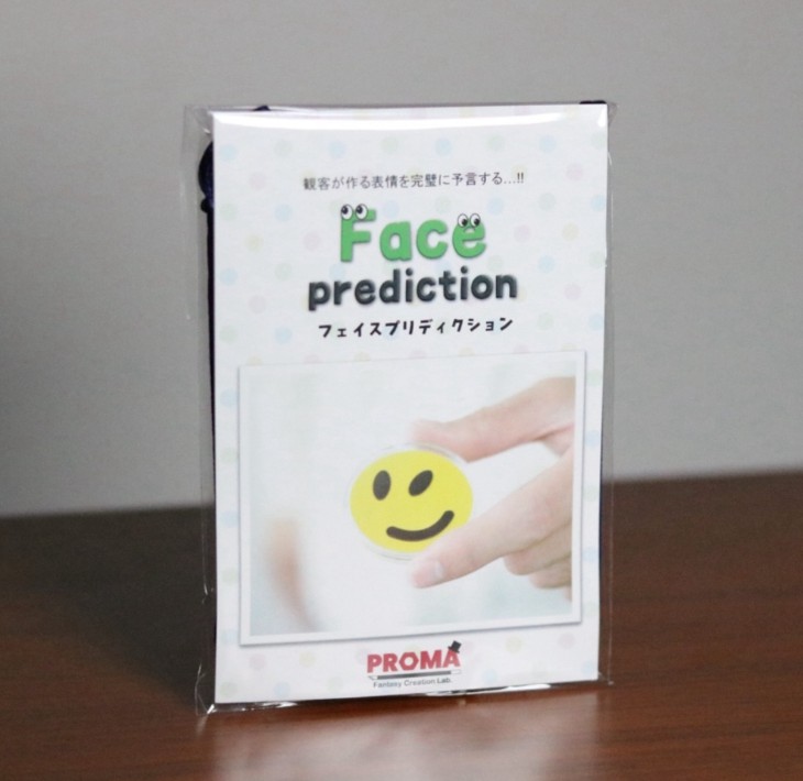 Face prediction by Proma