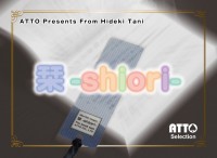 Hideki Tani – 栞 -Shiori
