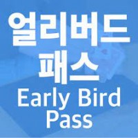 Magicat – Early Bird Pass
