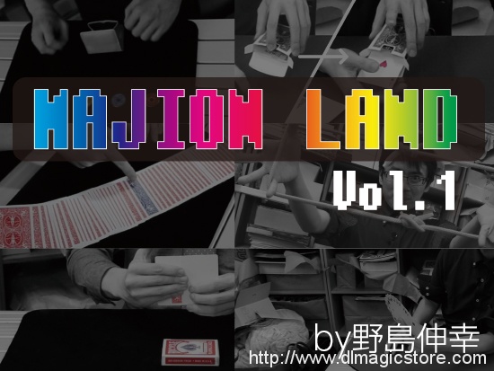 Majion Land Vol 1 by Nojima