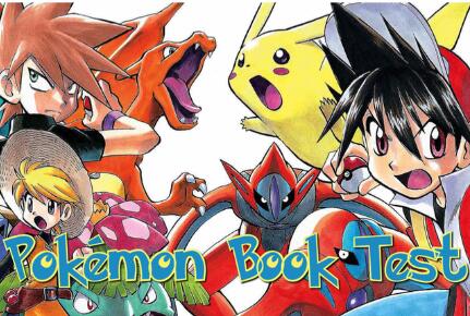 Michael O’Brien – PokeMonte