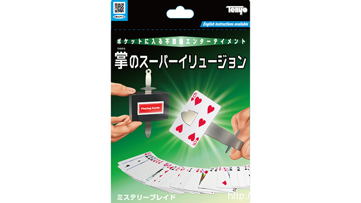 Mystery Blade 2020 by Tenyo Magic PDF Only