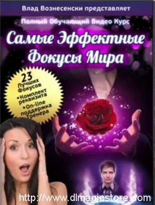 Russian Magic Teaching (3 Volumes Set)