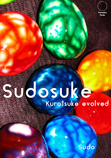 Sudo – Sudosuke