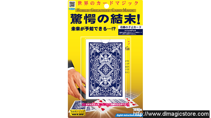 Super Prediction Card by Tenyo Magic PDF Only