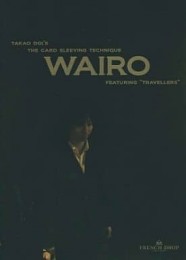 Takao Doi – Wairo