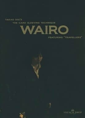 Takao Doi – Wairo