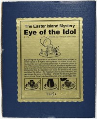 Tenyo – Eye of The Idol