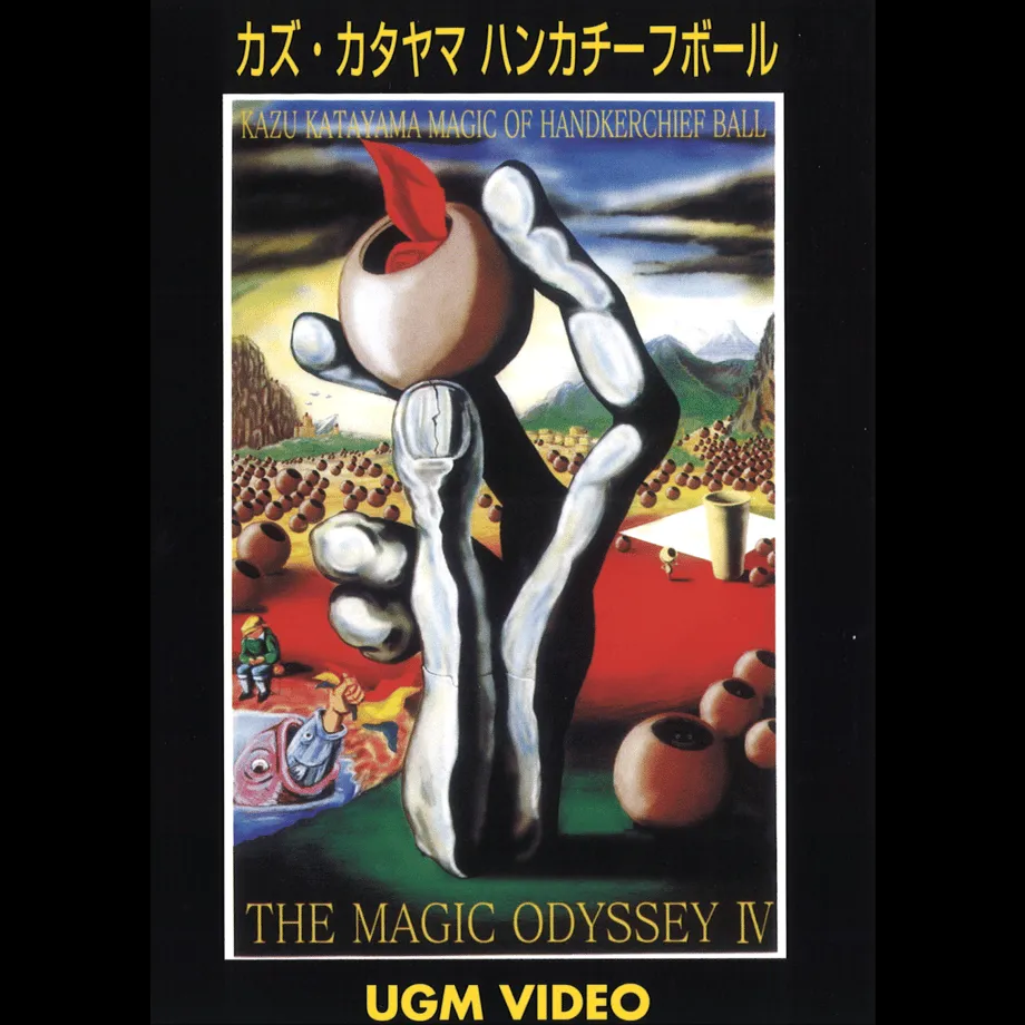 The Magic Odyssey IV by Kazu Katayama (Japanese)