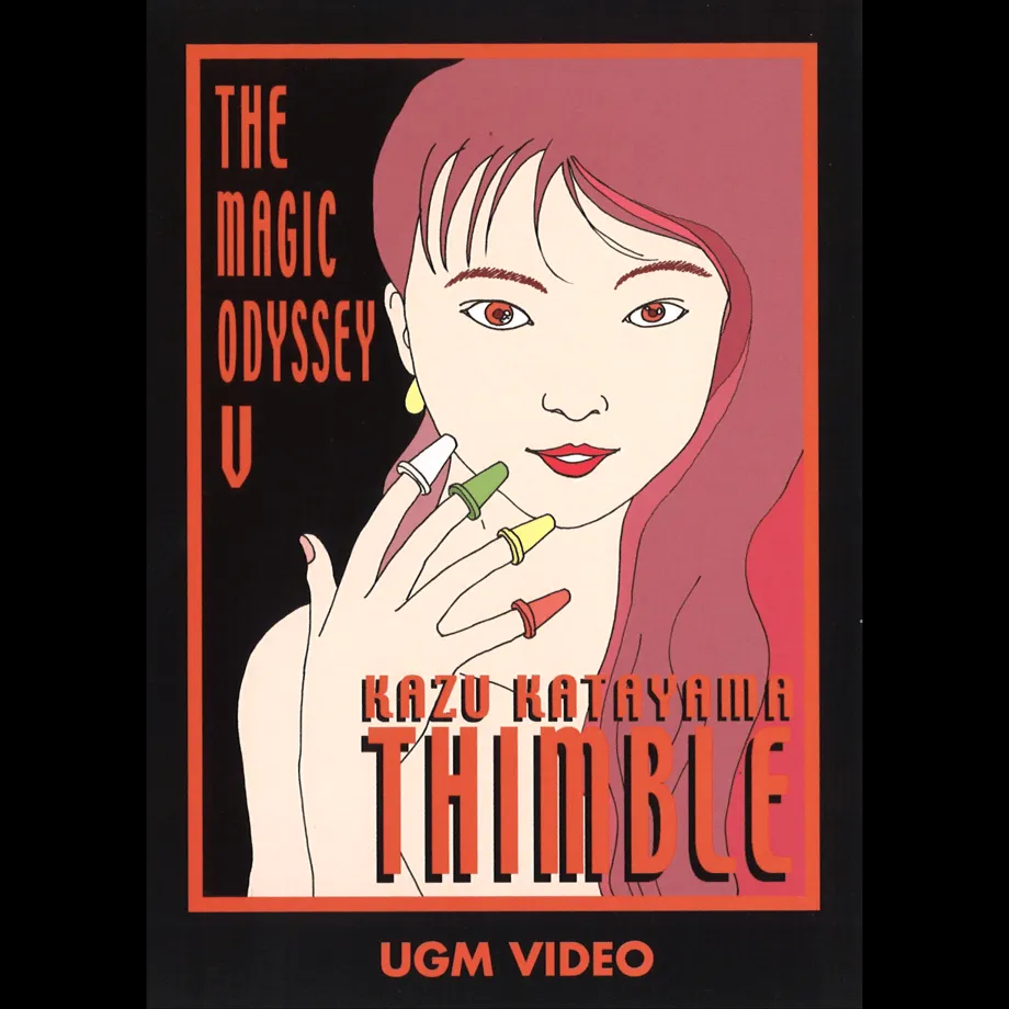 The Magic Odyssey V by Kazu Katayama (Japanese)