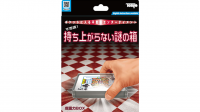 Ultra Gravity Box 2020 by Tenyo Magic PDF Only