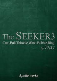 Yuki Iwane – The Seeker 3