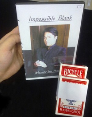 Impossible Blank by Shoot Ogawa